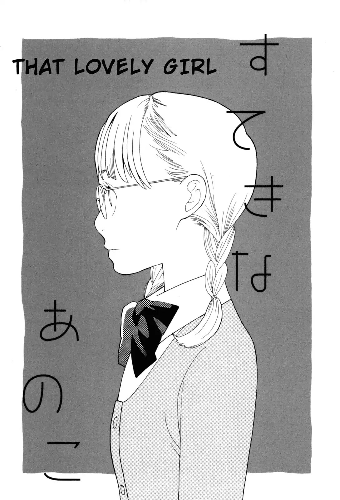 Fushou no Musuko Chapter 7 page 1 - Chapter 7: That Lovely Girl