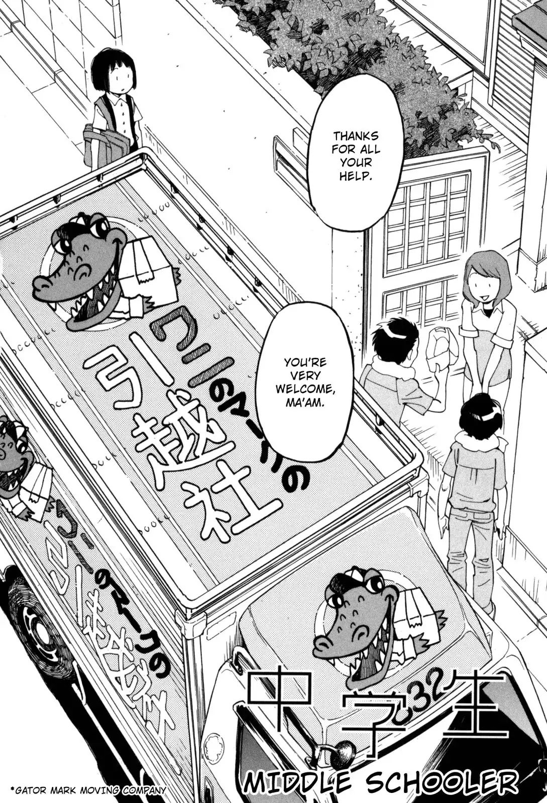 Fushou no Musuko Chapter 8 page 2 - Chapter 8: Middle Schooler