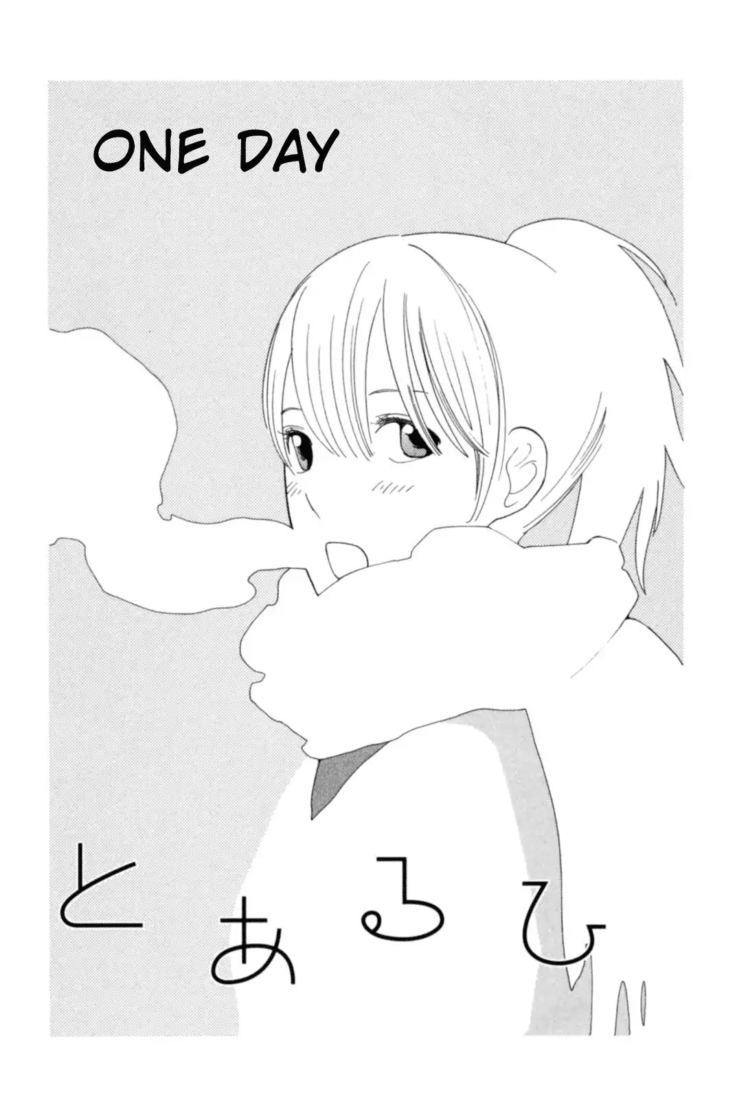 Fushou no Musuko Chapter 9 page 1 - Chapter 9: One Day
