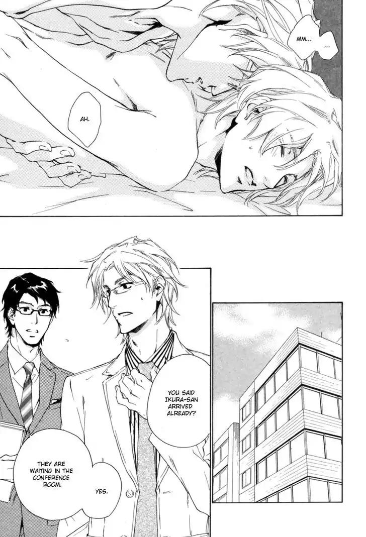 Fusoku no Renjou Chapter 1 page 14 - Chapter 1