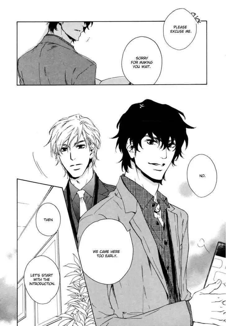 Fusoku no Renjou Chapter 1 page 15 - Chapter 1