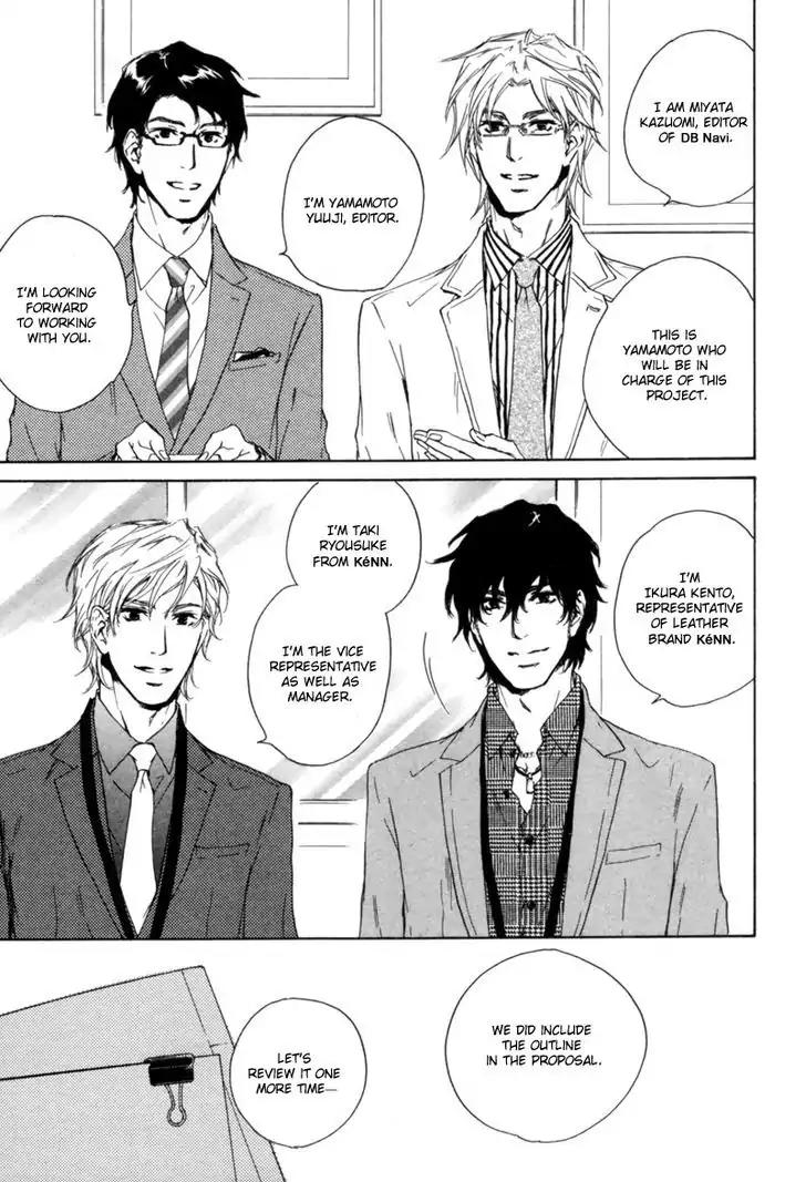 Fusoku no Renjou Chapter 1 page 16 - Chapter 1
