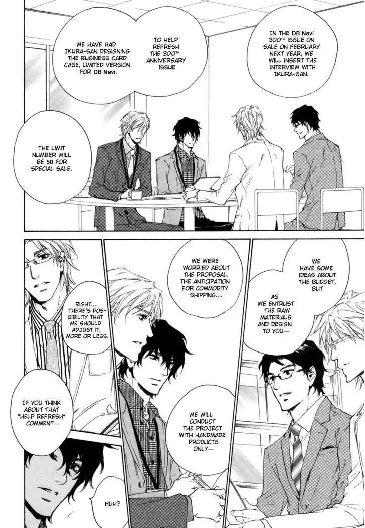 Fusoku no Renjou Chapter 1 page 17 - Chapter 1