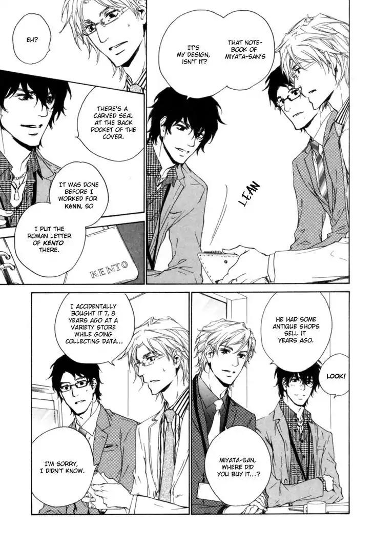 Fusoku no Renjou Chapter 1 page 18 - Chapter 1