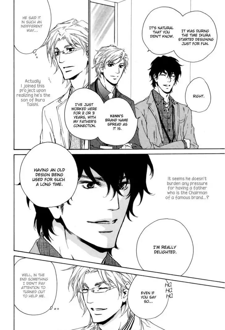 Fusoku no Renjou Chapter 1 page 19 - Chapter 1