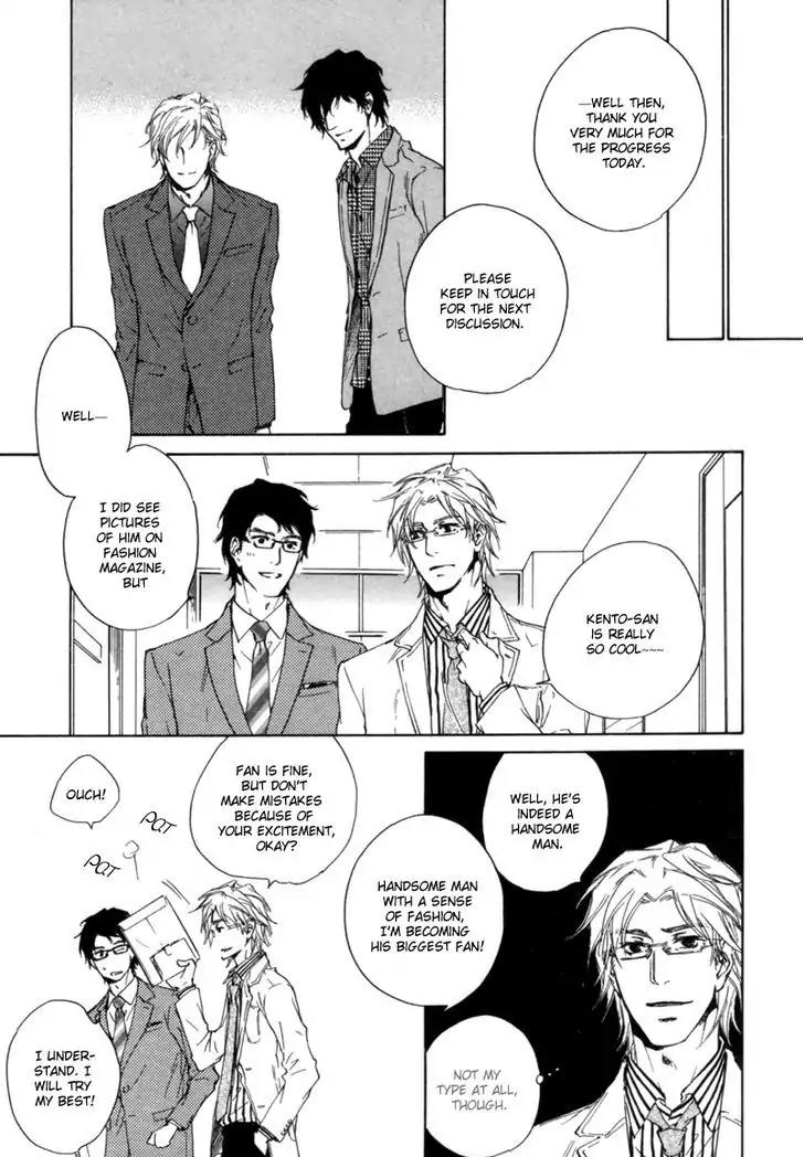 Fusoku no Renjou Chapter 1 page 20 - Chapter 1