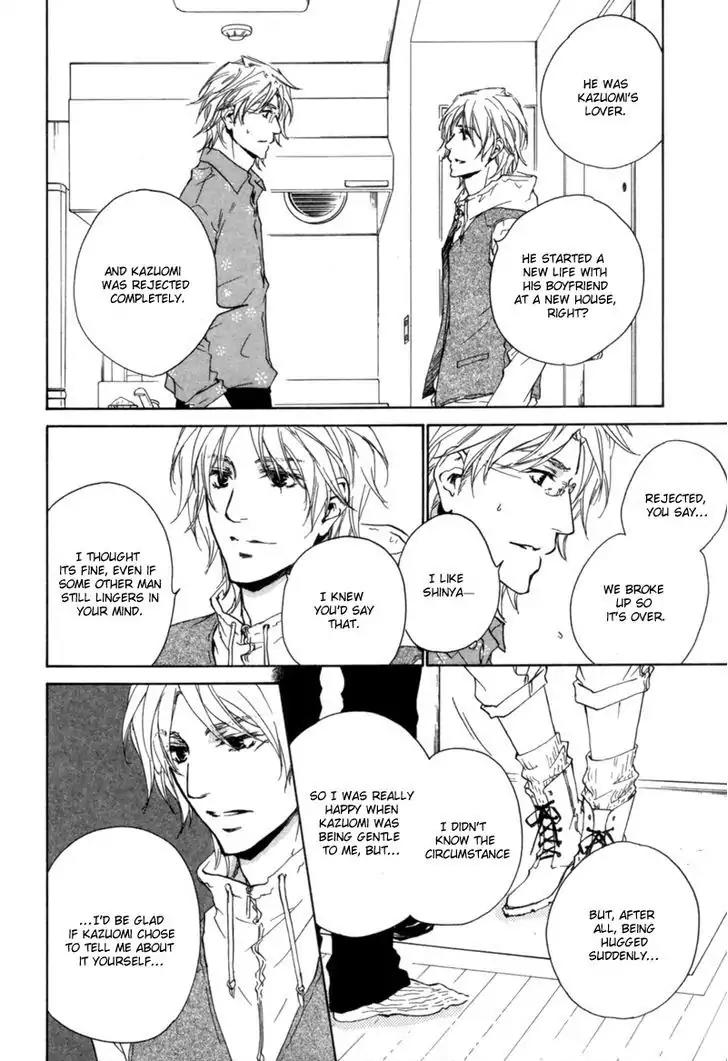 Fusoku no Renjou Chapter 1 page 23 - Chapter 1