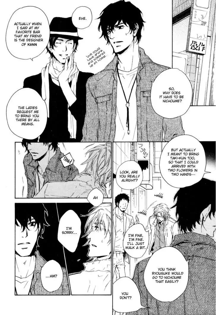 Fusoku no Renjou Chapter 1 page 25 - Chapter 1