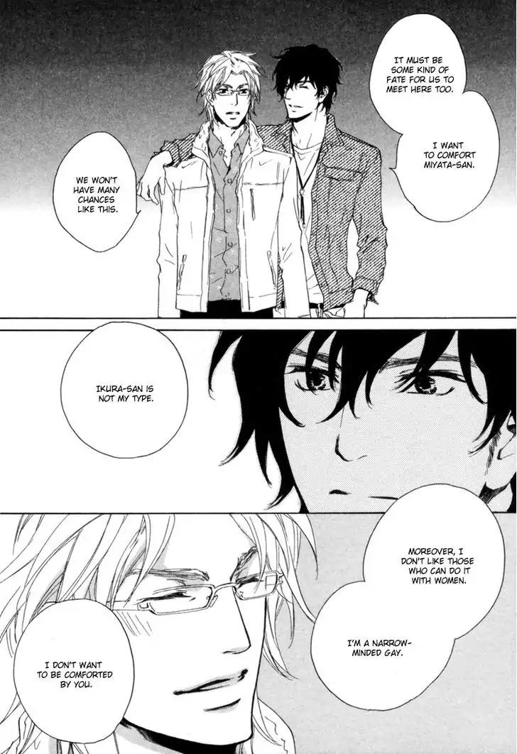 Fusoku no Renjou Chapter 1 page 29 - Chapter 1
