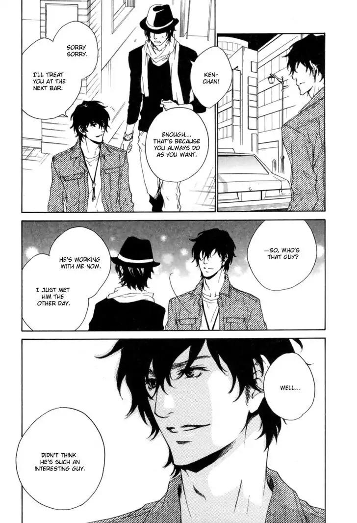 Fusoku no Renjou Chapter 1 page 31 - Chapter 1