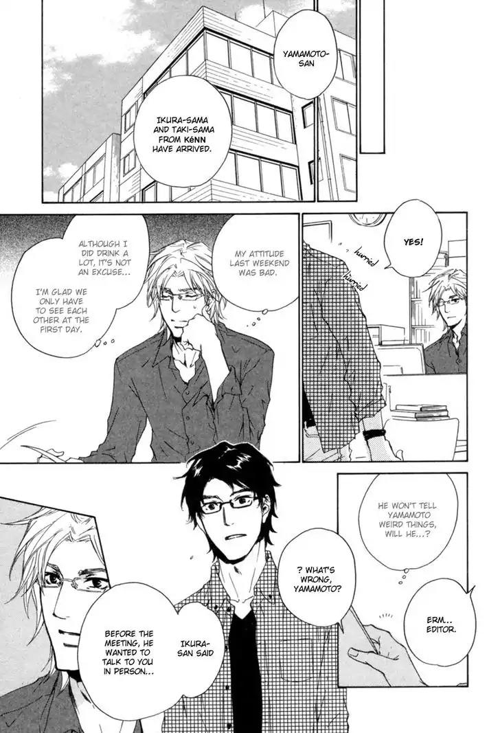 Fusoku no Renjou Chapter 1 page 32 - Chapter 1