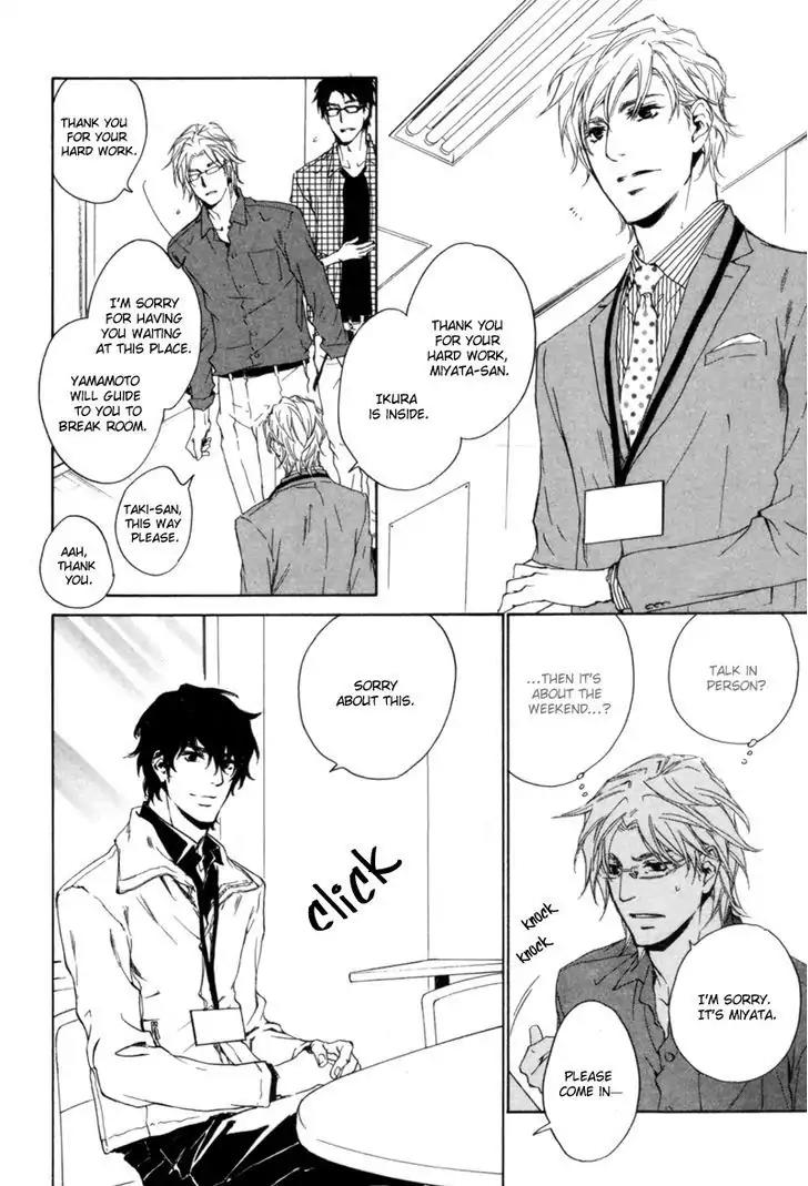 Fusoku no Renjou Chapter 1 page 33 - Chapter 1