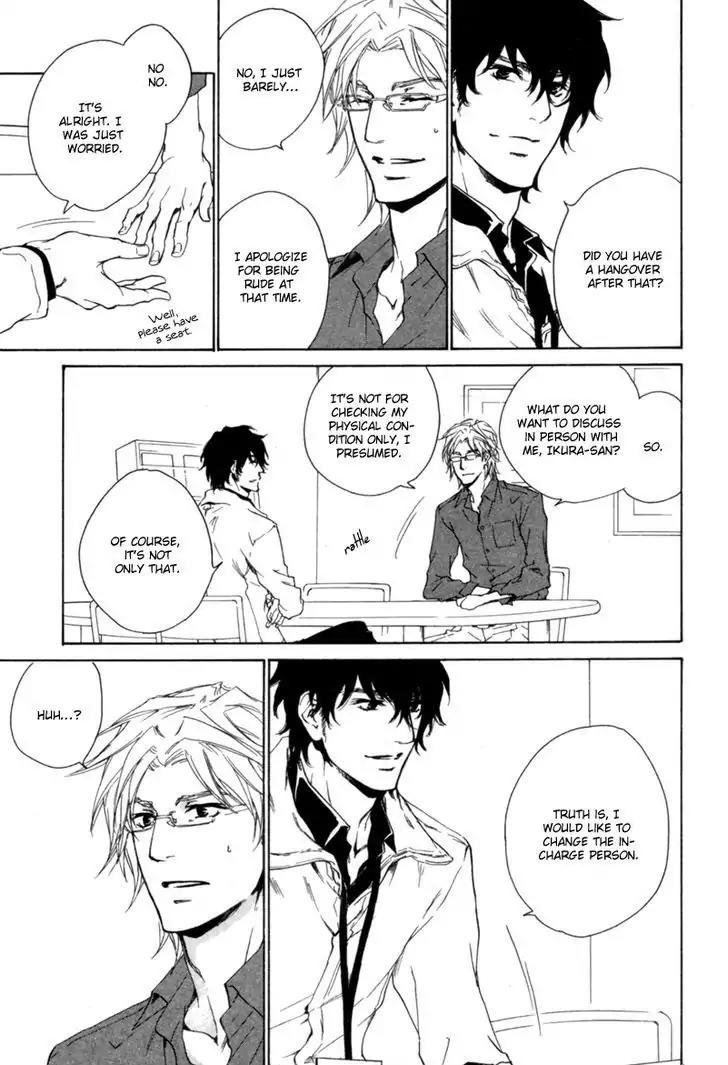 Fusoku no Renjou Chapter 1 page 34 - Chapter 1