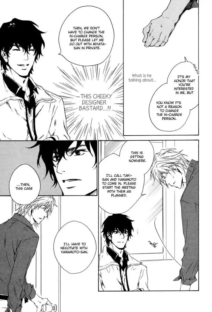 Fusoku no Renjou Chapter 1 page 36 - Chapter 1