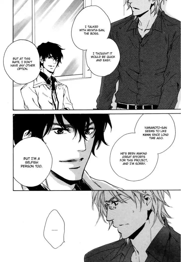 Fusoku no Renjou Chapter 1 page 37 - Chapter 1