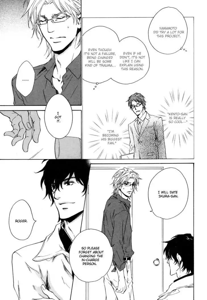 Fusoku no Renjou Chapter 1 page 38 - Chapter 1