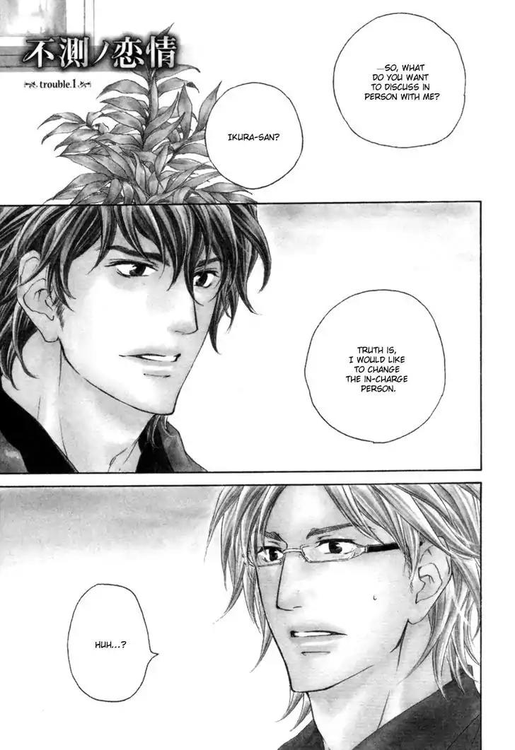 Fusoku no Renjou Chapter 1 page 5 - Chapter 1