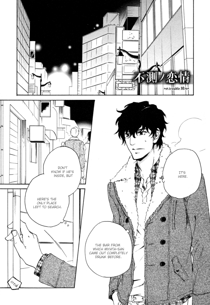 Fusoku no Renjou Chapter 10 page 2 - Chapter 10