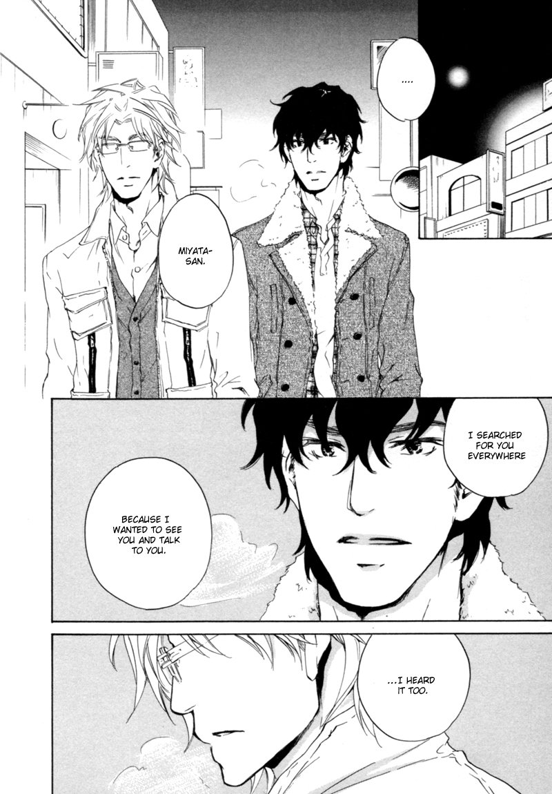 Fusoku no Renjou Chapter 10 page 7 - Chapter 10