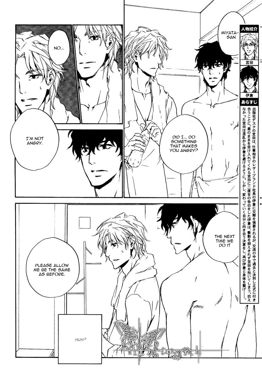 Fusoku no Renjou Chapter 11 page 12 - Chapter 11