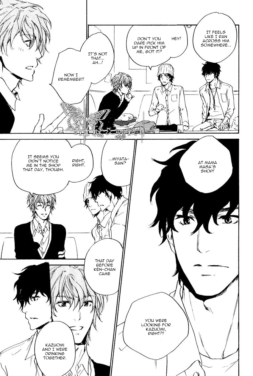 Fusoku no Renjou Chapter 11 page 19 - Chapter 11