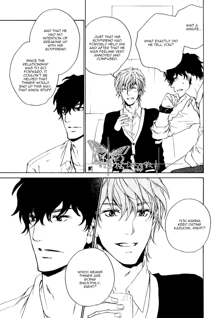 Fusoku no Renjou Chapter 11 page 23 - Chapter 11