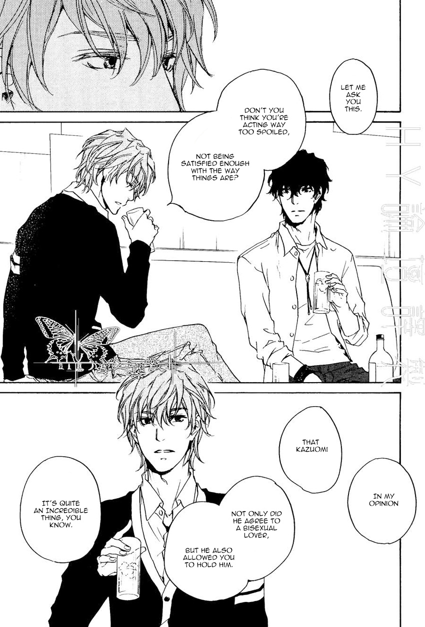 Fusoku no Renjou Chapter 11 page 25 - Chapter 11