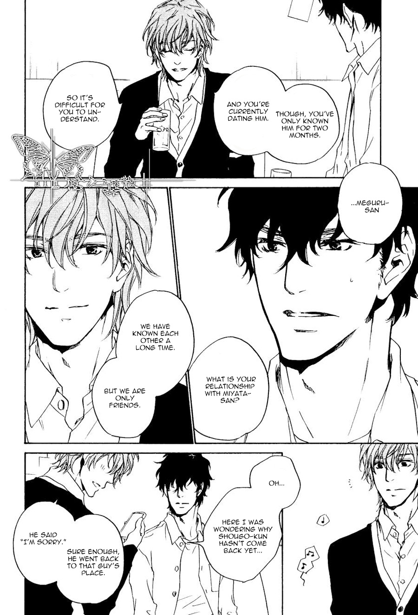 Fusoku no Renjou Chapter 11 page 26 - Chapter 11