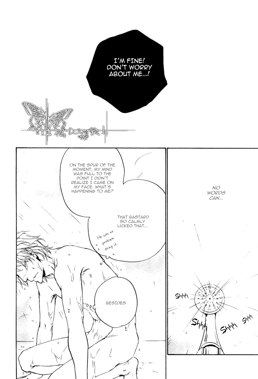 Fusoku no Renjou Chapter 11 page 8 - Chapter 11