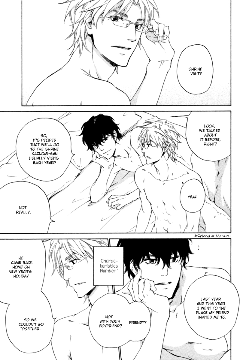 Fusoku no Renjou Chapter 12.5 page 4 - Chapter 12.5: Extra