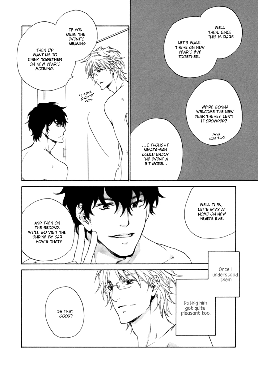Fusoku no Renjou Chapter 12.5 page 7 - Chapter 12.5: Extra