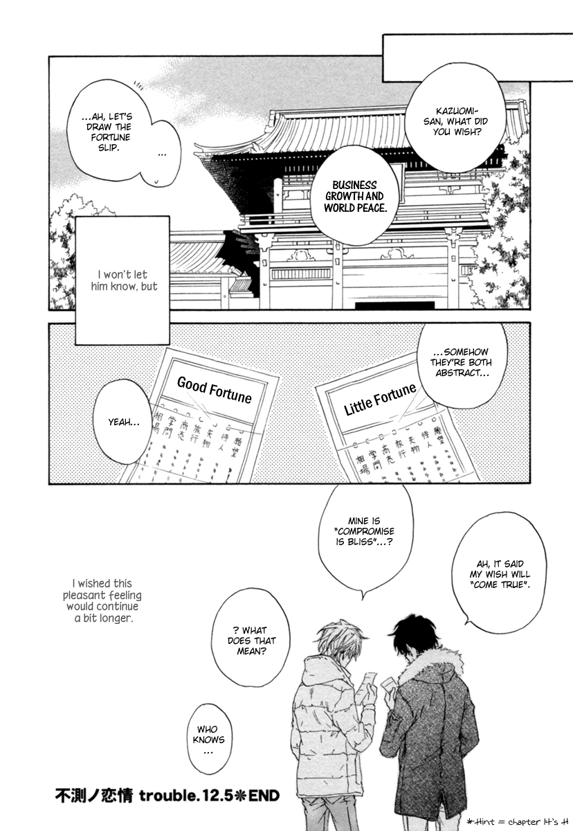Fusoku no Renjou Chapter 12.5 page 8 - Chapter 12.5: Extra