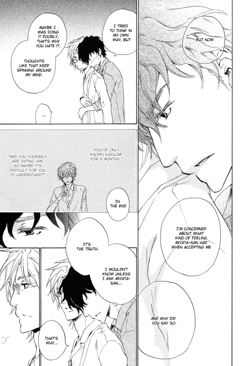 Fusoku no Renjou Chapter 12 page 11 - Chapter 12