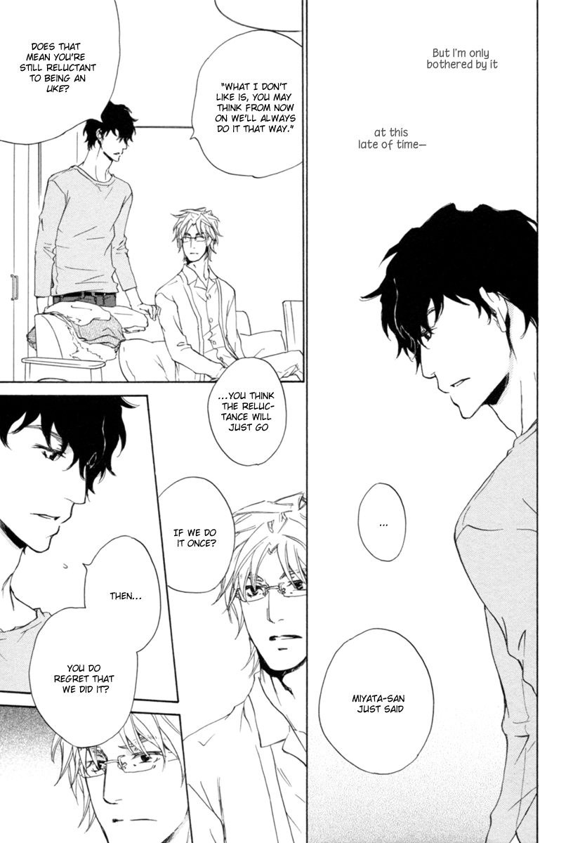 Fusoku no Renjou Chapter 12 page 15 - Chapter 12