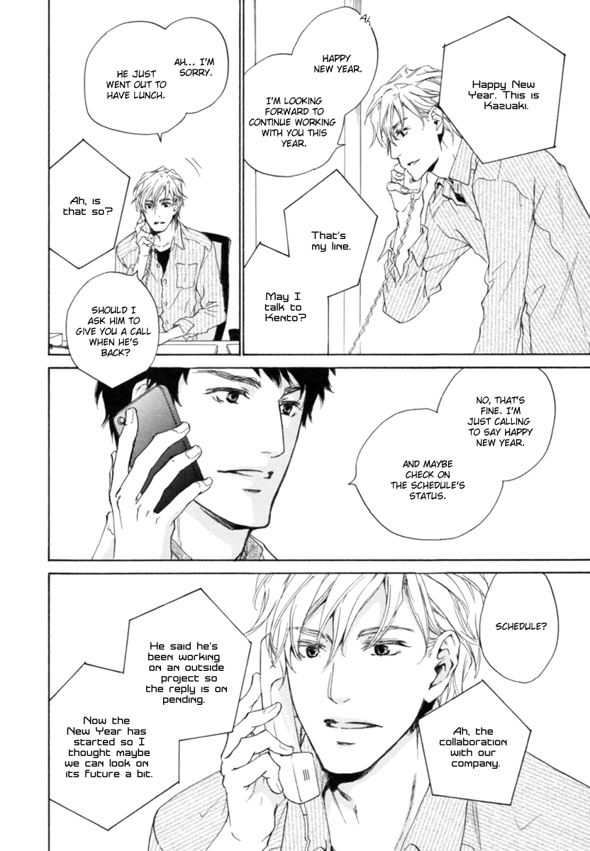 Fusoku no Renjou Chapter 12 page 24 - Chapter 12