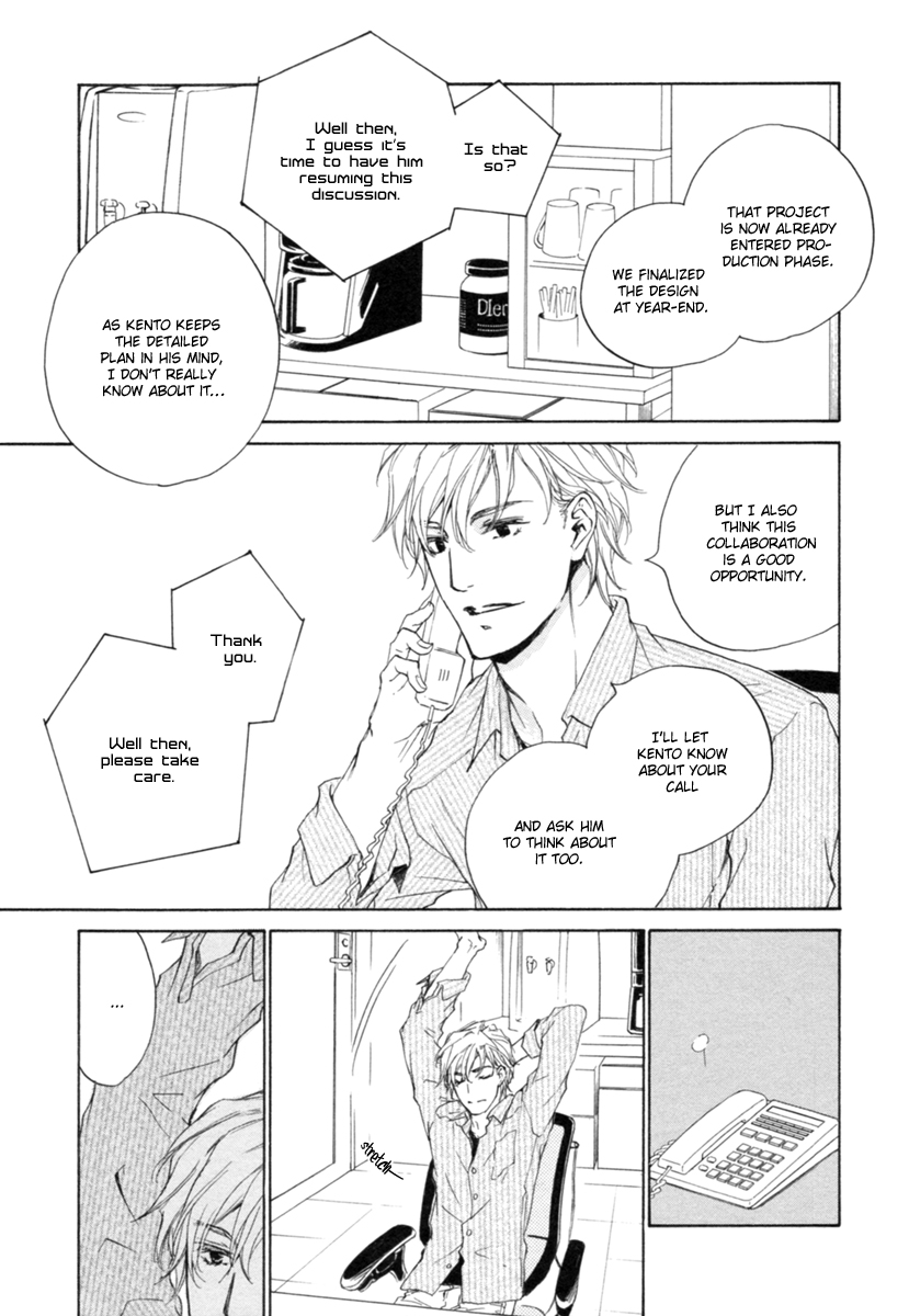 Fusoku no Renjou Chapter 12 page 25 - Chapter 12