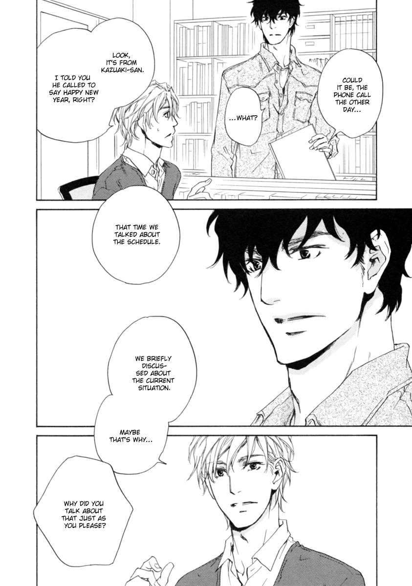 Fusoku no Renjou Chapter 12 page 28 - Chapter 12
