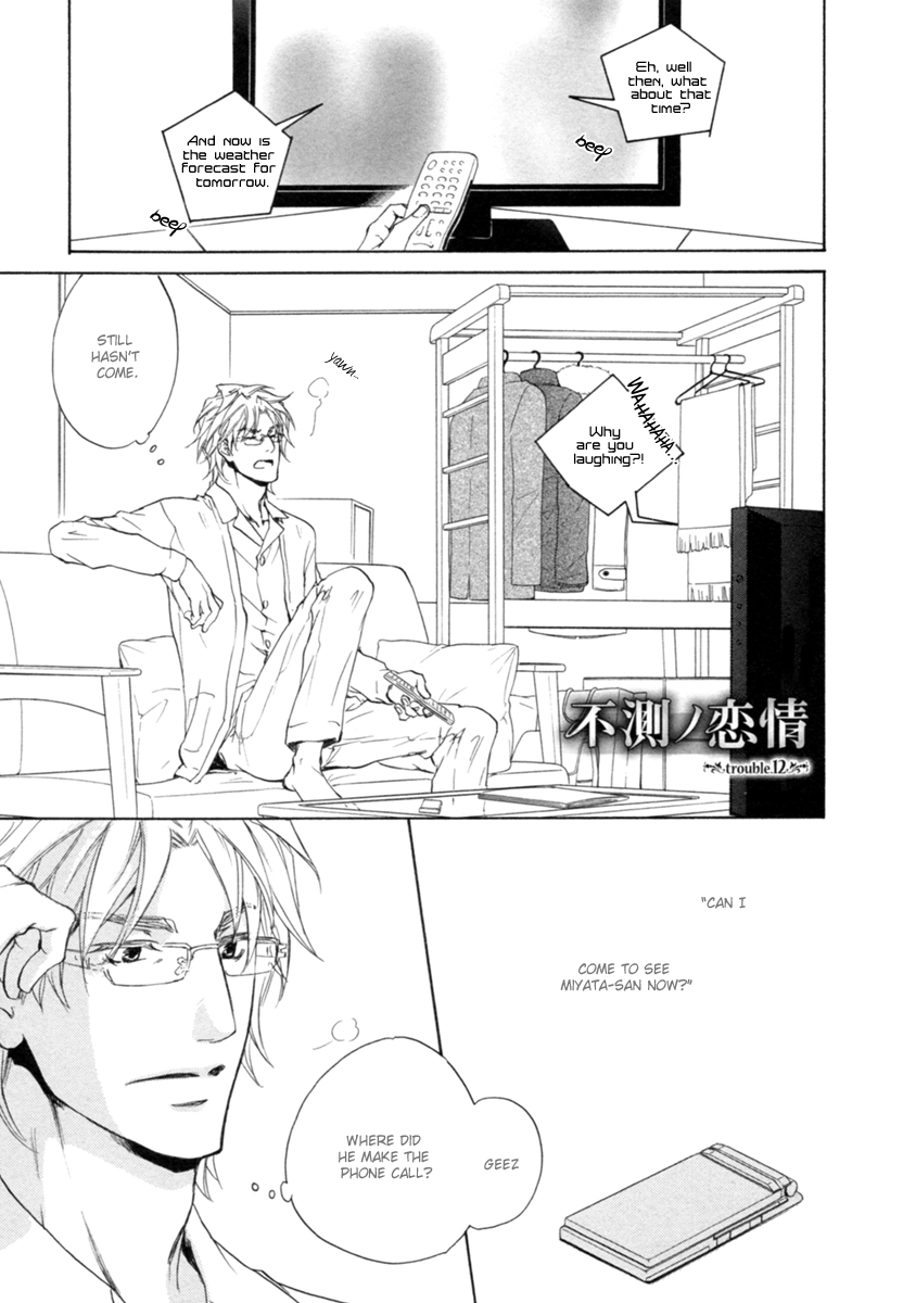 Fusoku no Renjou Chapter 12 page 4 - Chapter 12