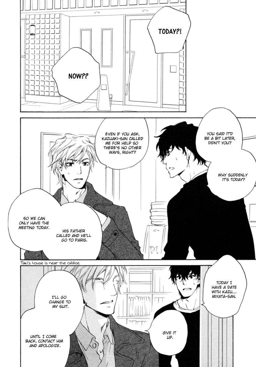 Fusoku no Renjou Chapter 14 page 19 - Chapter 14