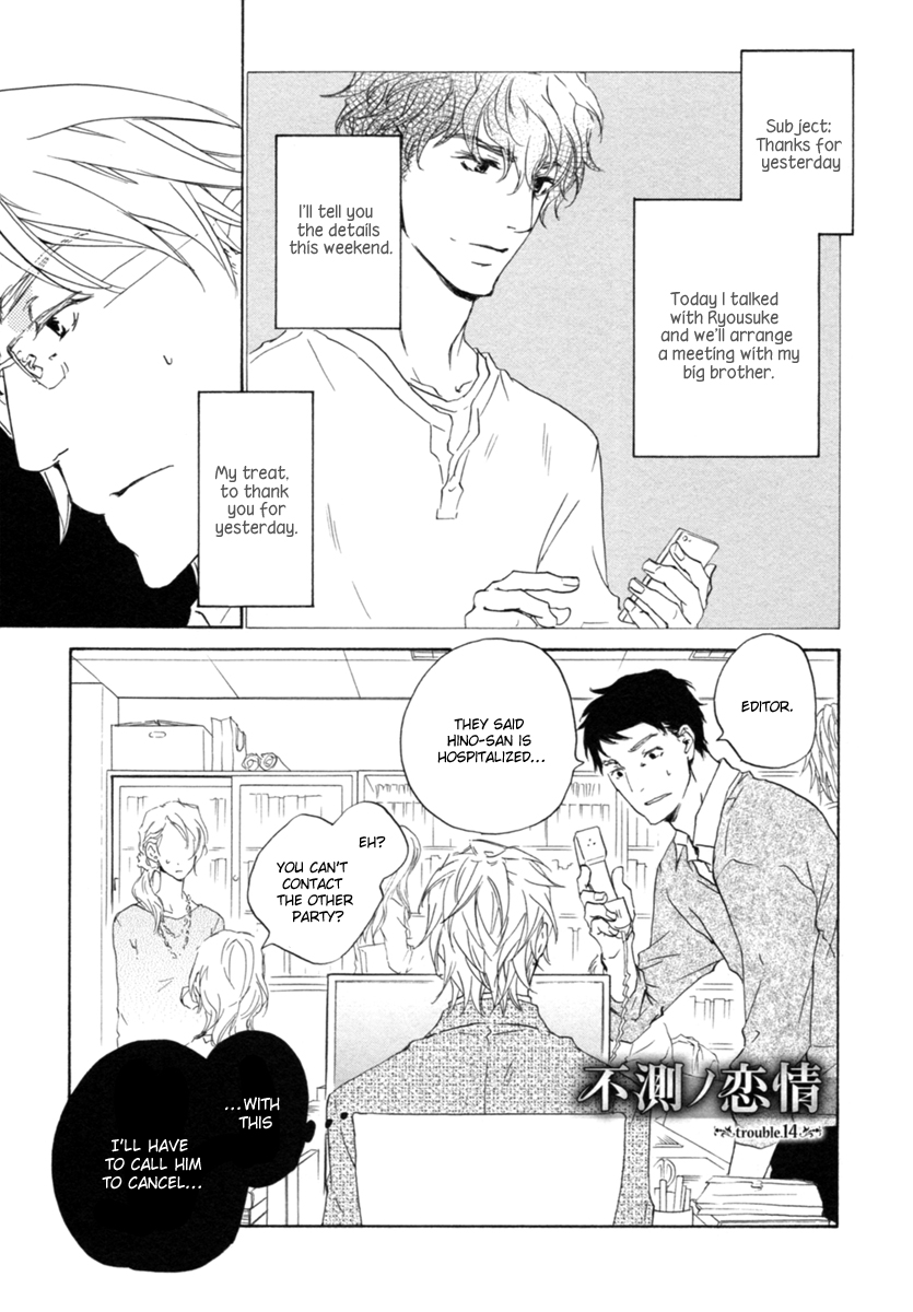 Fusoku no Renjou Chapter 14 page 2 - Chapter 14