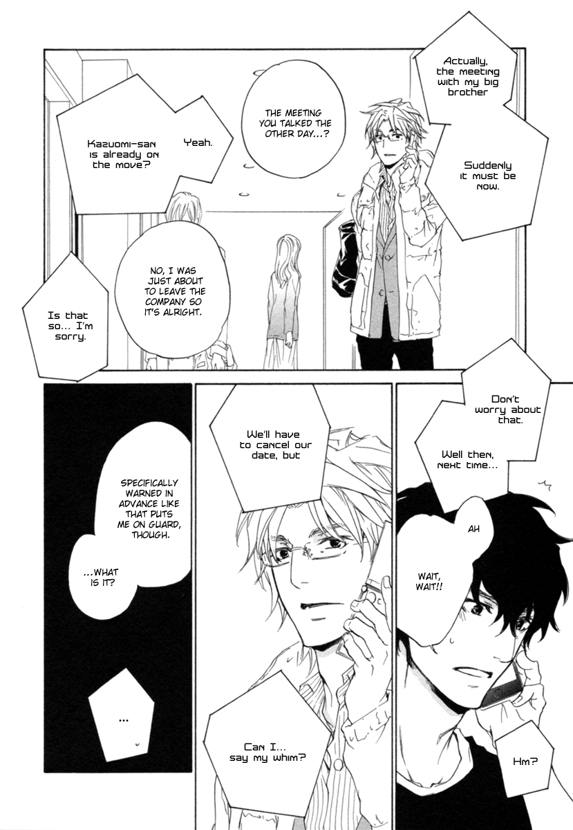 Fusoku no Renjou Chapter 14 page 21 - Chapter 14