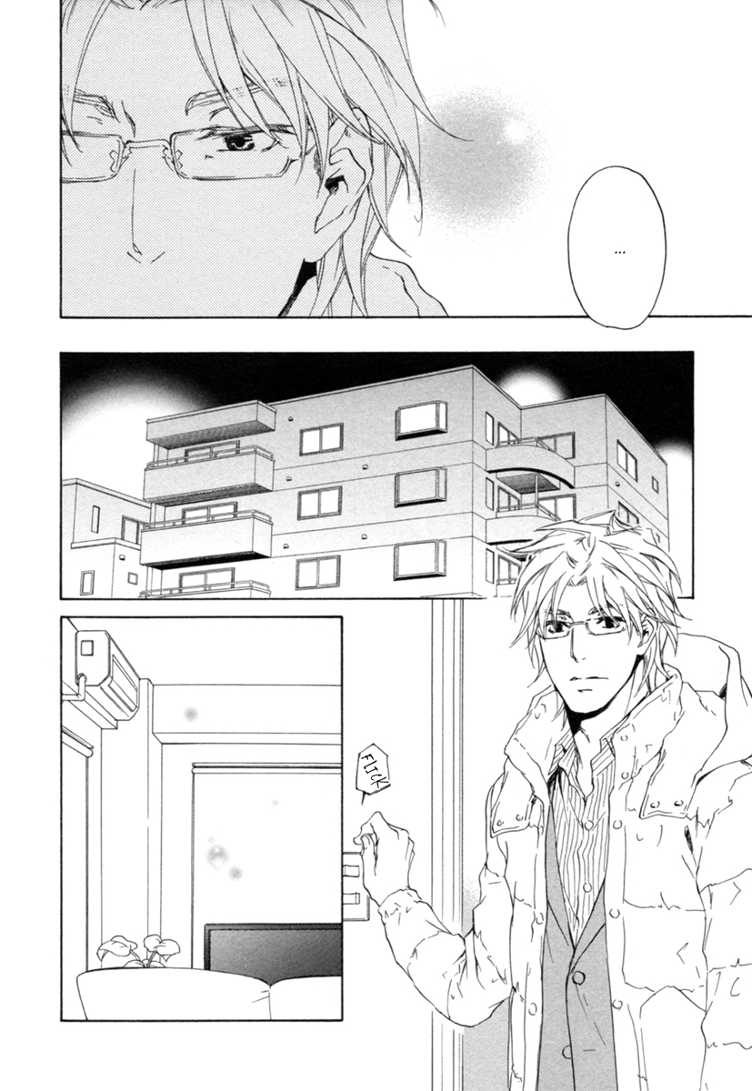 Fusoku no Renjou Chapter 14 page 23 - Chapter 14