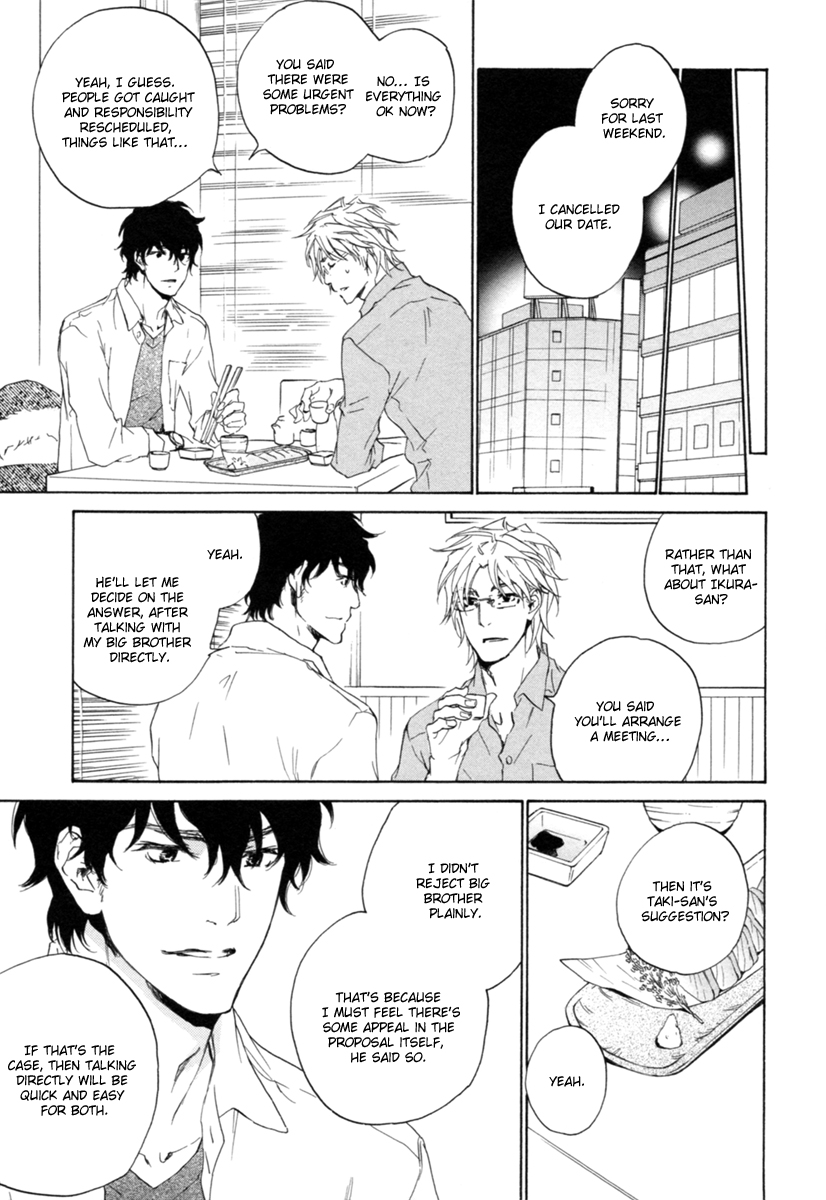 Fusoku no Renjou Chapter 14 page 4 - Chapter 14