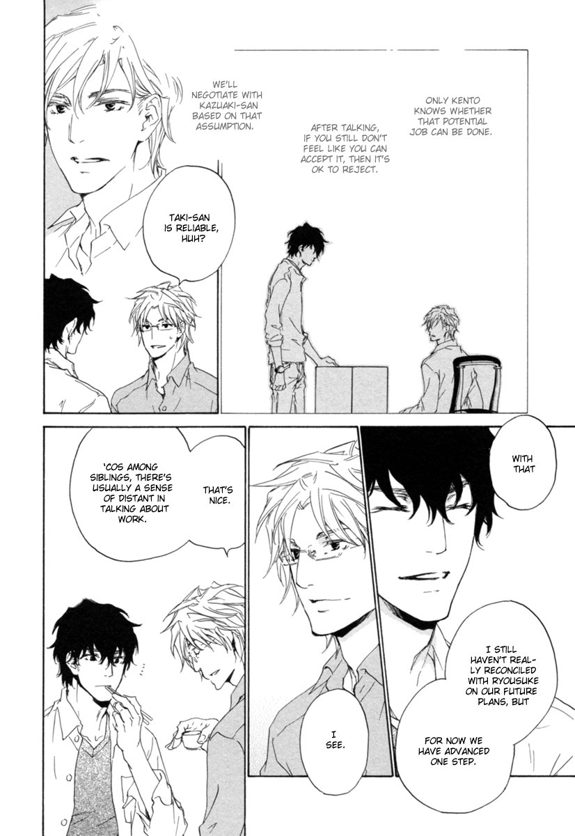 Fusoku no Renjou Chapter 14 page 5 - Chapter 14