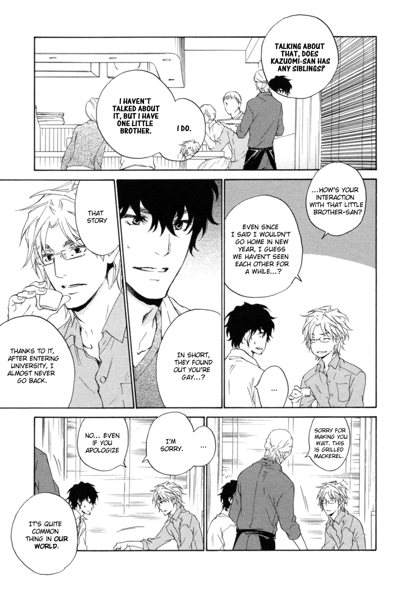 Fusoku no Renjou Chapter 14 page 6 - Chapter 14