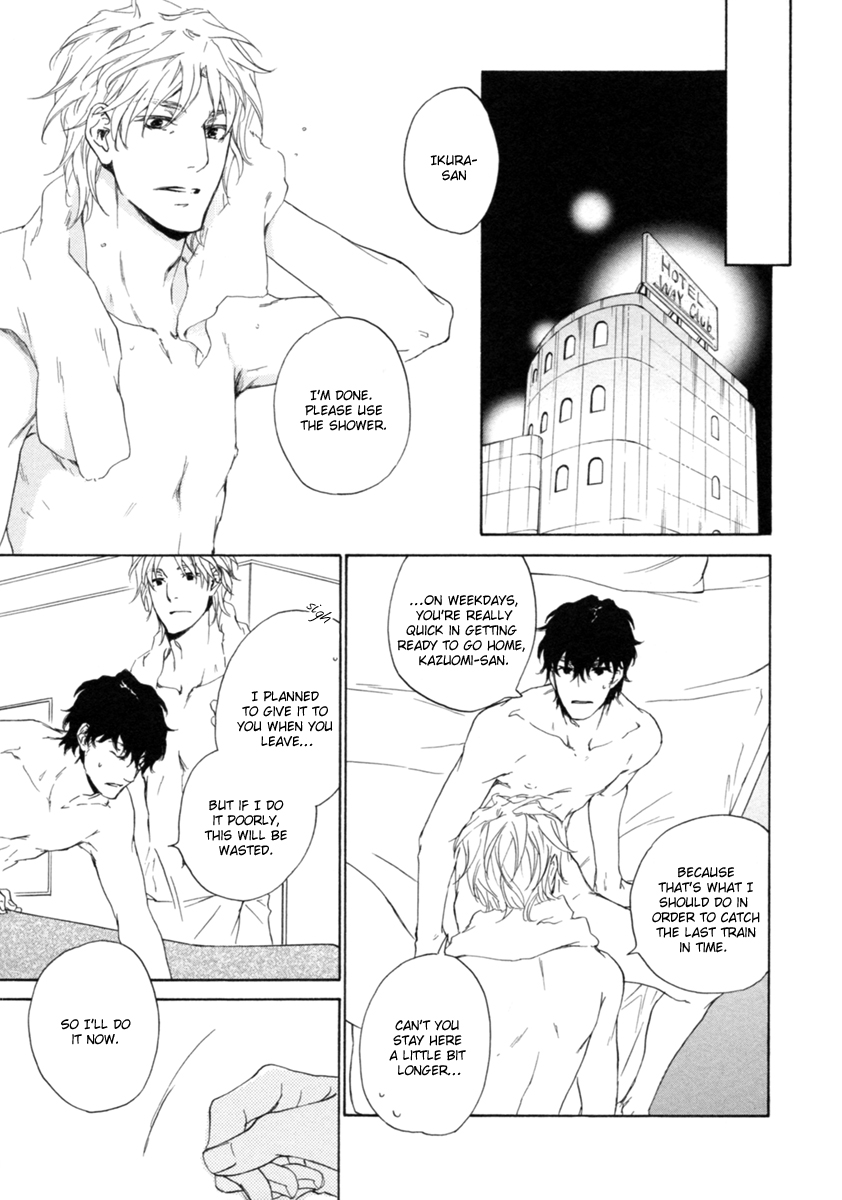 Fusoku no Renjou Chapter 14 page 8 - Chapter 14