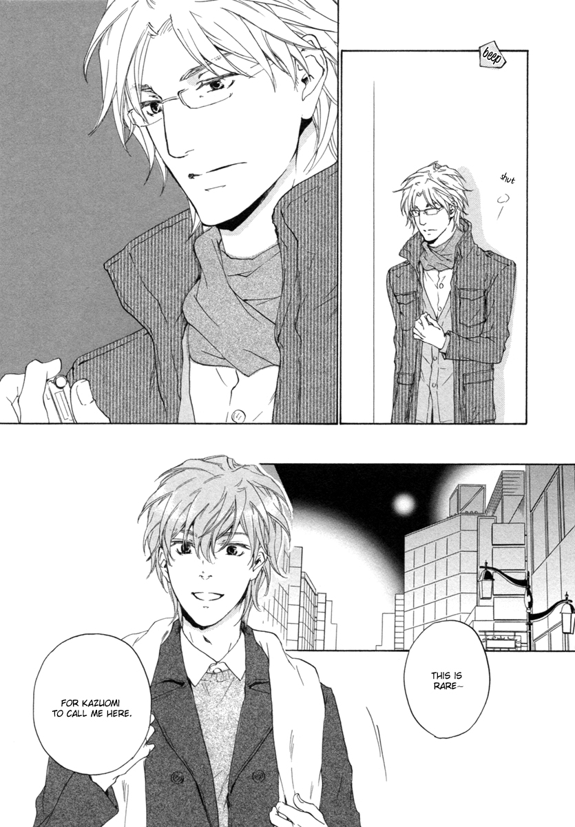 Fusoku no Renjou Chapter 16 page 5 - Chapter 16