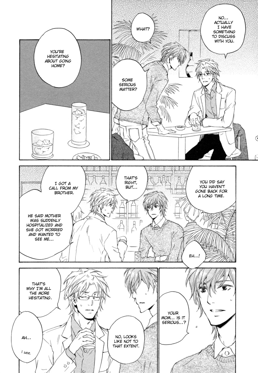 Fusoku no Renjou Chapter 16 page 6 - Chapter 16