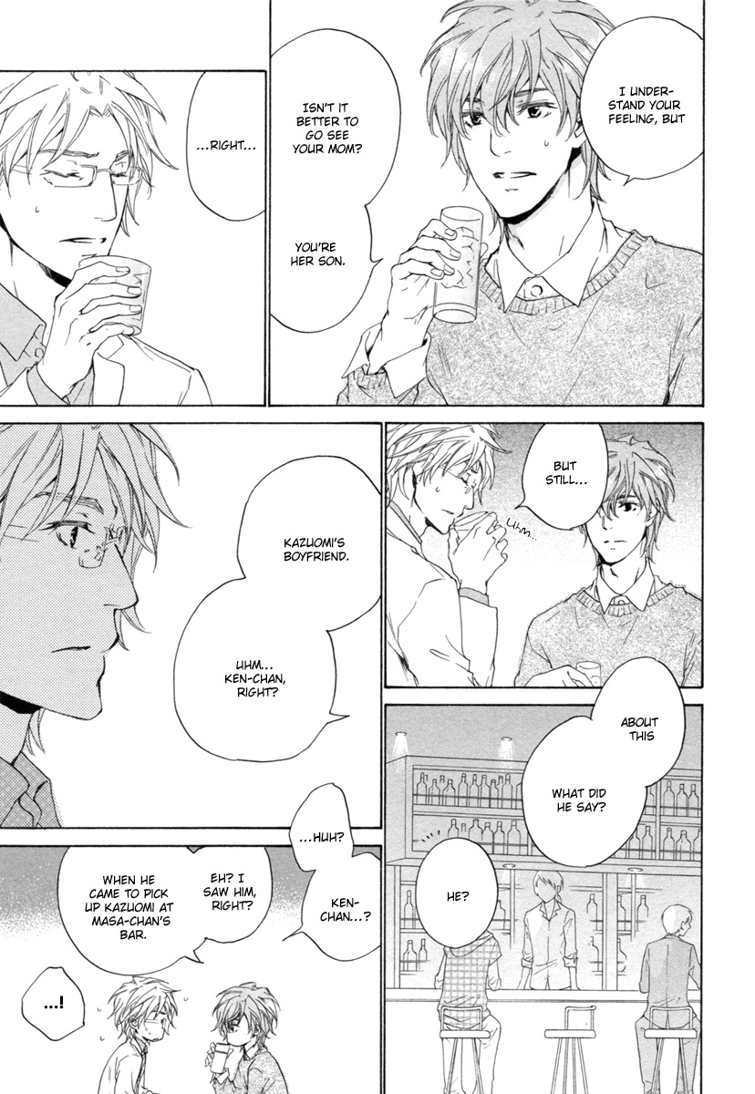 Fusoku no Renjou Chapter 16 page 7 - Chapter 16
