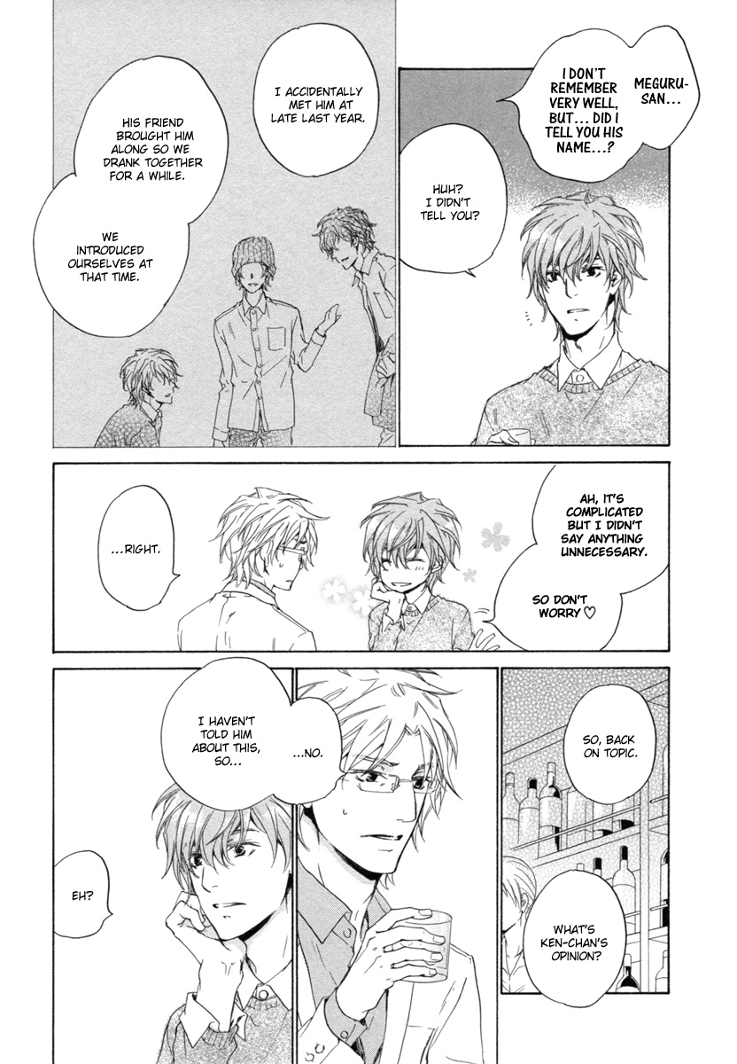 Fusoku no Renjou Chapter 16 page 8 - Chapter 16